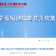 【云南新增15例确诊/云南新增15例确诊在哪个地方】