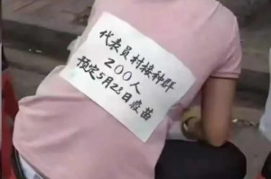 【深圳疫情已外溢4地／深圳疫情扩散】