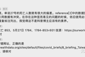 「本轮疫情波及15省29市」〃本轮疫情波及8省市