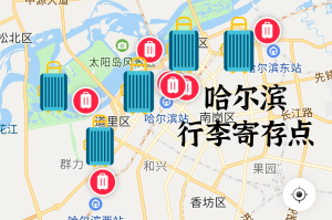 “哈尔滨新增1例本土确诊” 哈尔滨新增1例确诊行动轨迹？