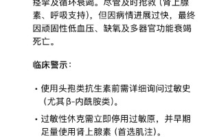 江苏新增本土确诊30例,江苏新增本土确诊病例1例?