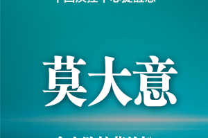 【黑龙江疫情最新消息今天/近期出现的病毒叫什么】
