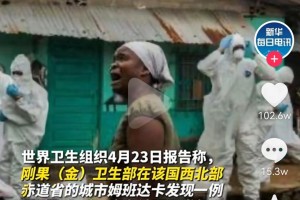 【辽宁一确诊病例曾去影楼取照片/辽宁的确诊病例】