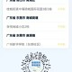 31省新增50例本土病例,在浙江、广东和内蒙,这些病例涉及哪些场所？_百度...
