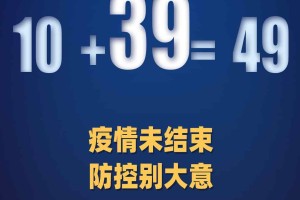 河北新增〃河北新增春秋假