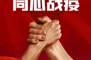 「中国新冠状病毒最新消息」〃中国新冠状病毒最新动态