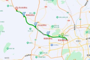 “2024年高速免费时间表公布日期” 2024年高速免费时间表公布日期是多少？