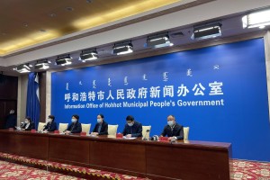“最新疫情呼和浩特” 呼和浩特最新疫情防控公告？