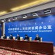 “最新疫情呼和浩特” 呼和浩特最新疫情防控公告？