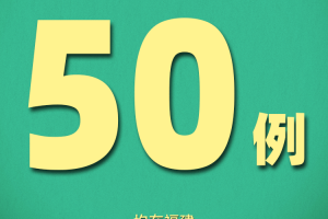 本土新增确诊48例分布8省份,31省新增本土确诊53例 分布8省