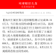 【取消核酸检测最新消息/核酸取消之后还能免费吗】
