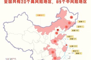 内蒙古新增本土确诊12例︰(内蒙古新增确诊12例 其中本土10例)