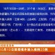 「河北首例输入病例」〃河北首例输入病例是什么