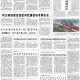 昨日新确诊18例〃昨日新增本土确诊28例