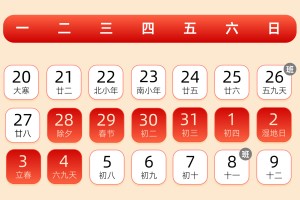 2021年春节快递物流停运时间表-2021年春节快递公司停运表