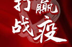 「呈贡疫情最新消息」〃呈贡最新动态
