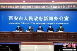 西安疫情已出现第三代病例.西安确诊3例冠状病毒的新闻