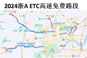 高速免费2023年时间〃高速免费2023年时间是多少