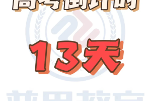 【高考时间2023年具体时间/高考时间2023年具体时间是什么】