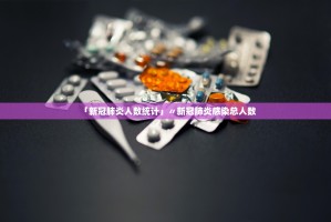陕西新增本土确诊165例-陕西新增确诊病例323例