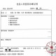 陕西13天确诊本土病例近百例〃陕西 本土确诊