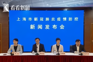 上海感染者累计超17万;外交部回应美国撤离驻上海总领馆人员