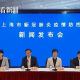 上海感染者累计超17万;外交部回应美国撤离驻上海总领馆人员