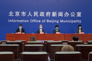 北京通报疫情还在上升期.北京市疾控中心疫情在早期即被发现,近来还处于上升期