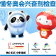 冬奥会开始时间和结束时间2022.冬奥会是几月几号开