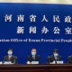 “河南最新的疫情” 河南最新疫情最新消息实时情况？