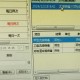 全国感染达峰进度〃全国感染病例最新