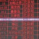 沈阳：新增本土确诊病例为学生,沈阳一学生确诊