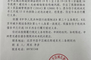 北京昨增本土确诊1例︰(北京昨新增2例本地确诊)