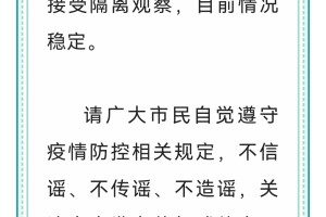 【中国疫情分布图最新消息2022／中国疫情分布图最新消息2022年】