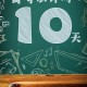 “今年高考几天” 今年高考哪几天？