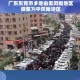 石家庄多地调为低风险-石家庄低风险了吗