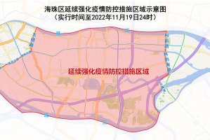 吉林新增本土病例4例.吉林新增11例本土病例行动轨迹
