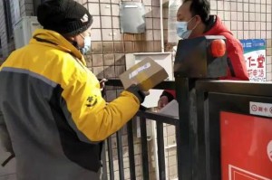 【韵达快递疫情/韵达快递新冠疫情】