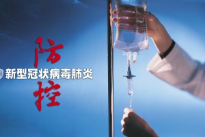 新疆新增无症状9例在乌鲁木齐,新疆乌鲁木齐报告1例无症状