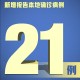 全国新增确诊8例,全国新增确诊病例数据通报