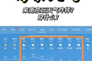 南京怎么突然有疫情了-南京为何突然出现疫情
