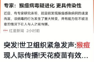 【上海疫情处于快速上升期／上海疫情速度】