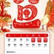 2021元旦放假时间表〃2021元旦放假时间表图片