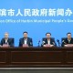 哈尔滨疫情公告.哈尔滨疫情最新管理通告