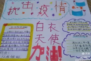【河北省疫情最新消息／河北省疫情最新情况2021】