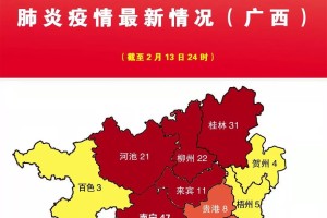 北京新增13例〃北京通报新增13例确诊详情