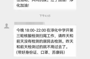 南京发现1名阳性人员︰(南京出现阳性患者)