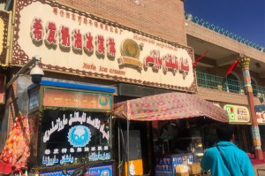 「喀什疫情」〃喀什疫情隔离酒店,环疆附近