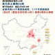 「31省区市新增46例确诊病例」〃31省区市新增确诊病例32例