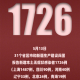 上海新增境外输入病例2例〃上海新增12例境外输入